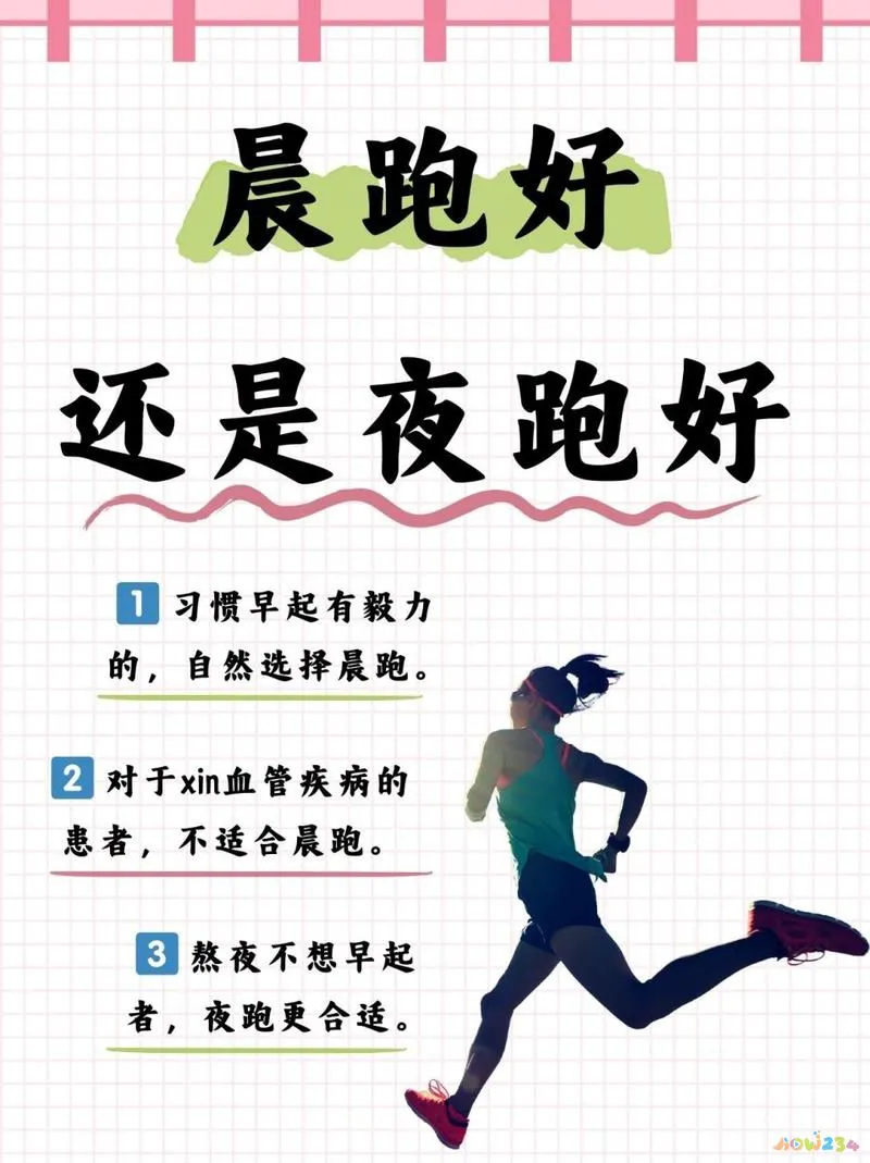 粥减肥喝晚上运动加餐会胖吗_晚上喝粥加运动减肥_粥减肥喝晚上运动加餐可以吗