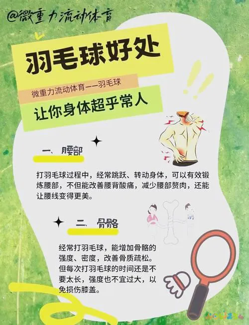 白领减肥运动有哪些_白领 运动减肥_白领减肥计划