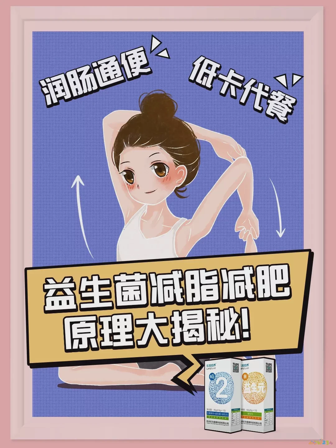 瘦身减肥运动方法有哪些_运动减肥瘦身方法_瘦身减肥的运动