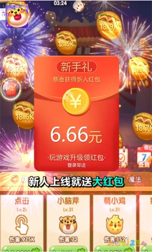 弹力球运动_弹力球运动过程_弹力球运动轨迹图