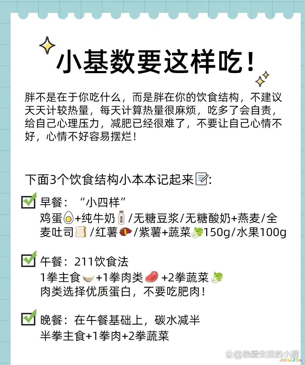 运动减肥不掉称的原因_运动减肥是不是掉秤很慢_运动减肥人瘦了但是体重不掉称