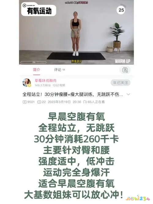 运动减肥也会反弹_运动减肥反弹期是多久_反弹减肥运动会掉肌肉吗