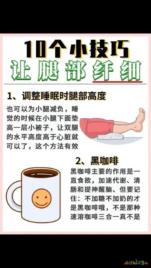 做瘦腿运动正常吃饭可以吗_饭后可以做瘦腿运动吗_男生饭后做什么运动可以瘦腿