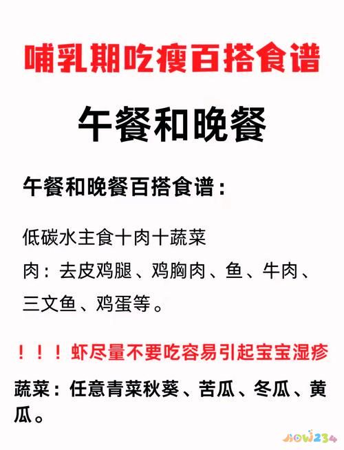 哺乳期运动减肥影响奶水吗_哺乳期妇女运动减肥_哺乳期减肥运动会不会减奶