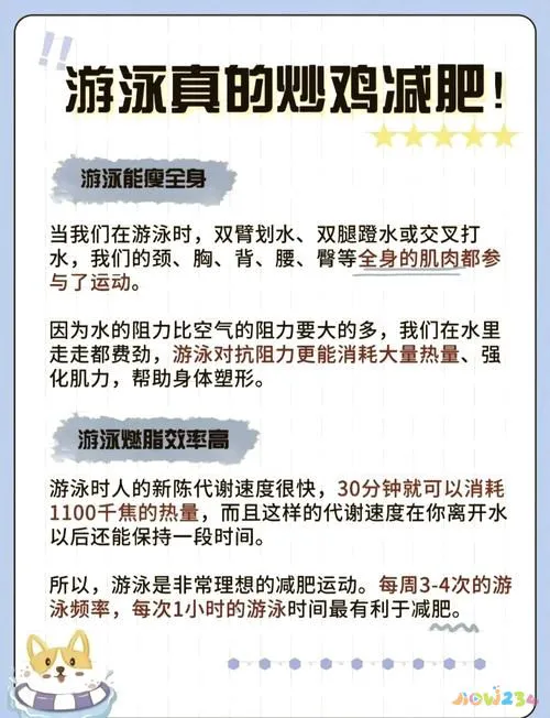 胸减运动女人可以喝酒吗_什么运动可以减女人胸_女性胸部可以通过健身变大么