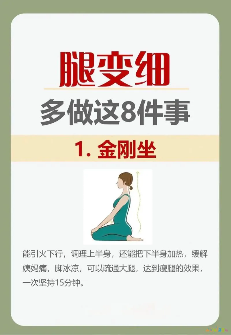 减肥运动晚上做好还是早上做好_晚上在床上做什么运动减肥_晚上做的减肥运动