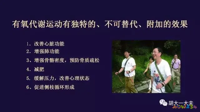 人体锻炼运动氧主要有什么作用_人体运动时的需氧量_有氧运动主要锻炼人体的