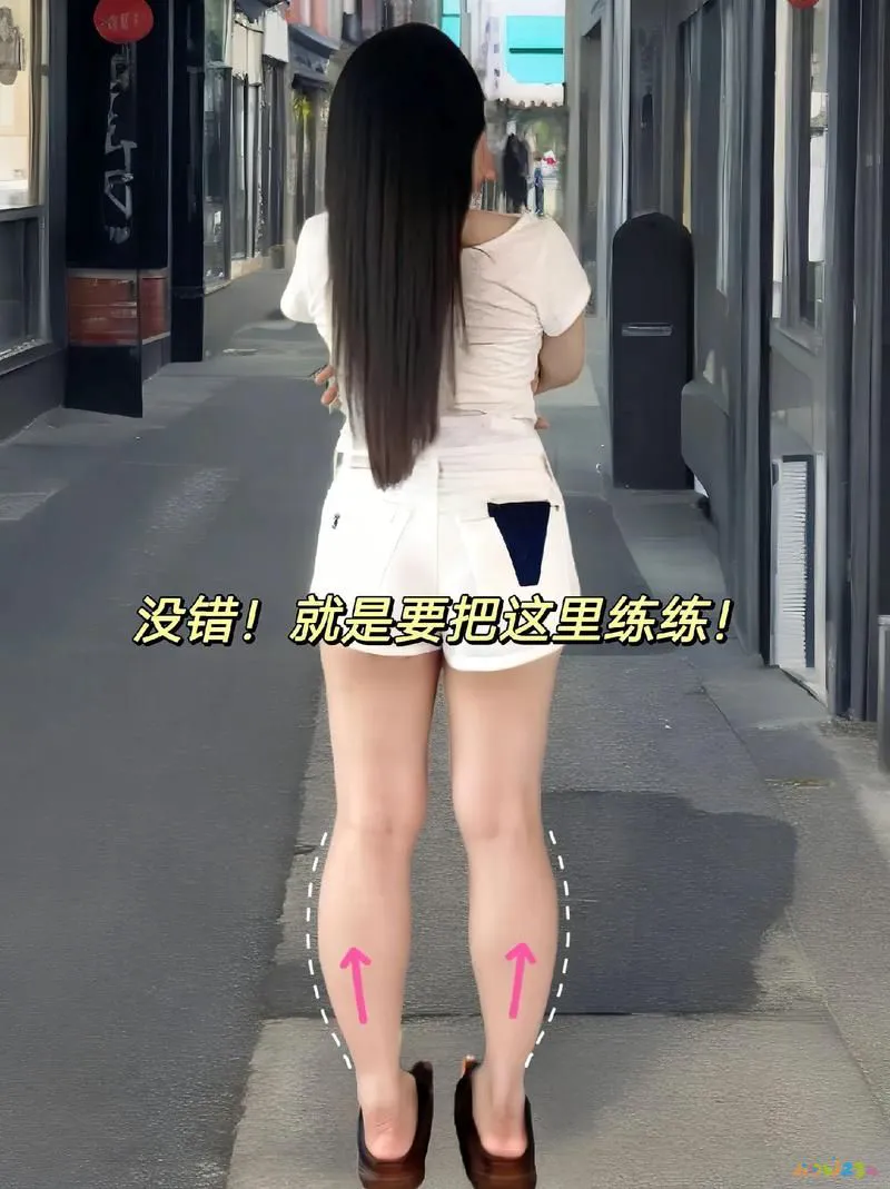 线条腿部拉长运动方法_拉长腿部线条的运动_线条腿部拉长运动视频
