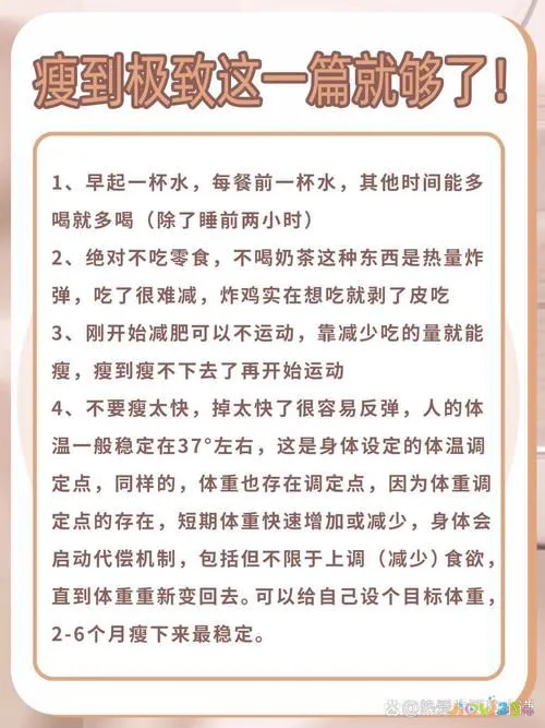 运动减肥时吃什么最好_减肥运动后吃东西吗_减肥时运动完吃东西还是不吃