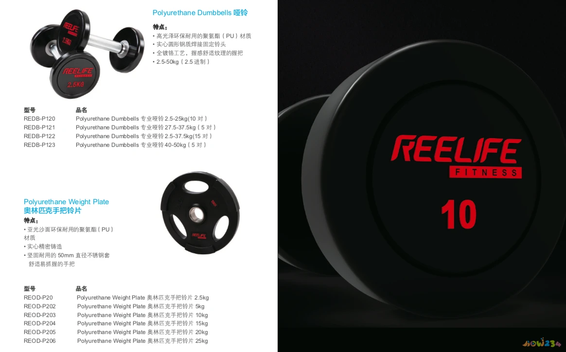 健身的机械动作名称大全_健身房运动机械_健身房机械设备