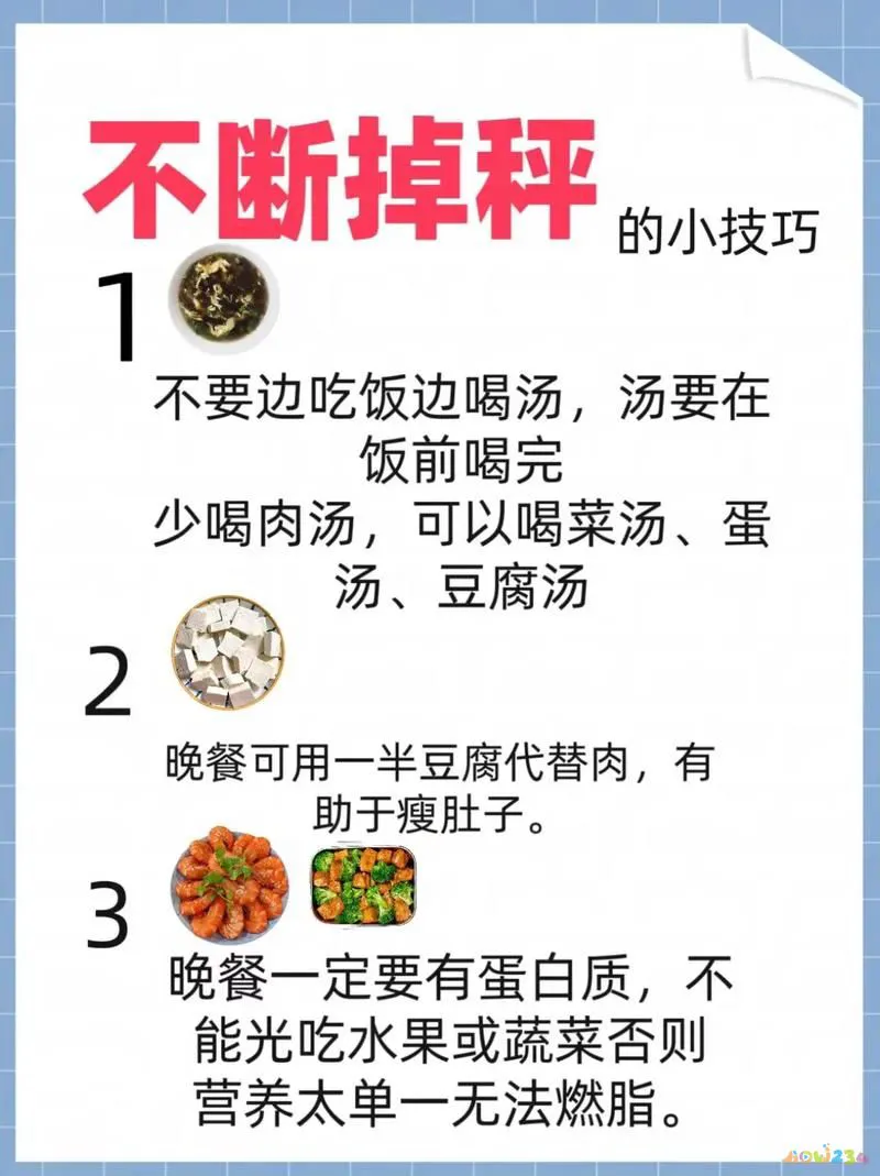 运动减肥爱反弹吗_不喜欢运动怎么减肥_减肥时运动