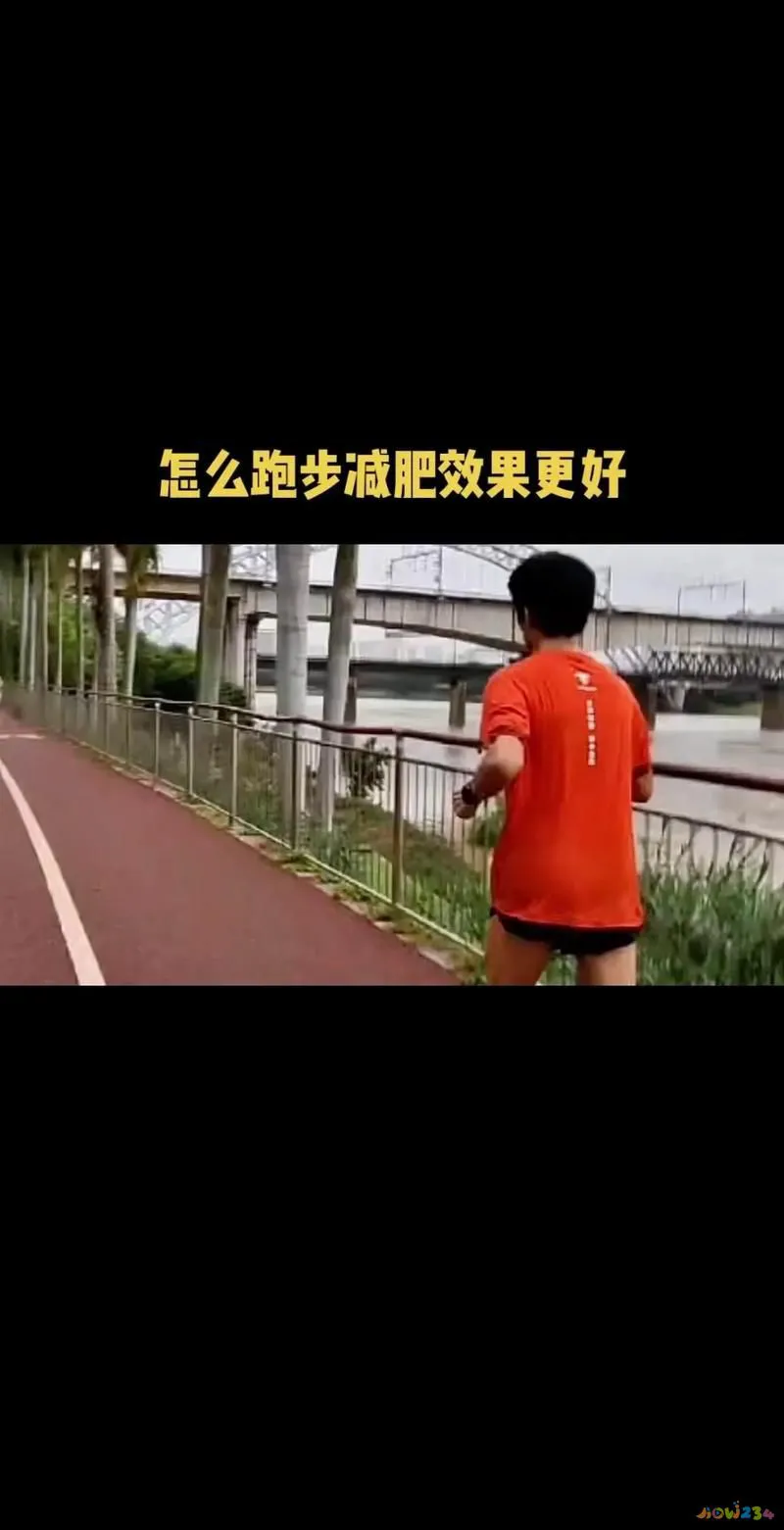 运动减肥期间可以休息一天吗_减肥期间运动几个小时_运动1个小时可以减肥吗