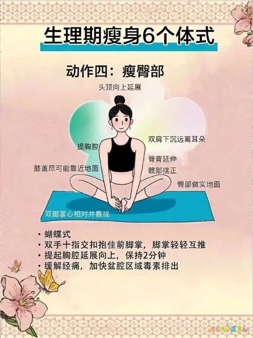 女性运动安排_女人运动的十大好处_女性运动有什么好处