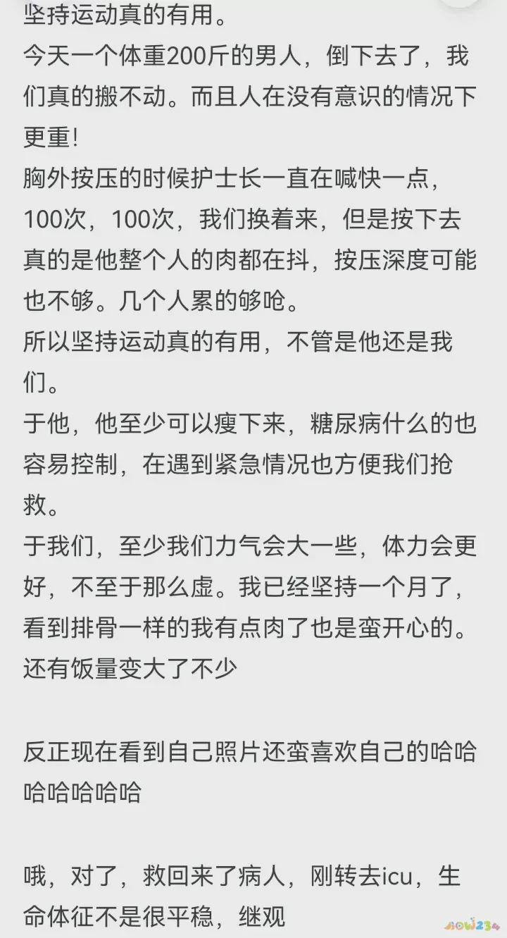 运动需要的东西_多运动有用吗_运动需要带的东西