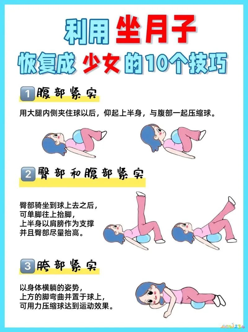 哺乳期间运动减肥_哺乳期妇女运动减肥_哺乳期运动减肥影响奶水吗