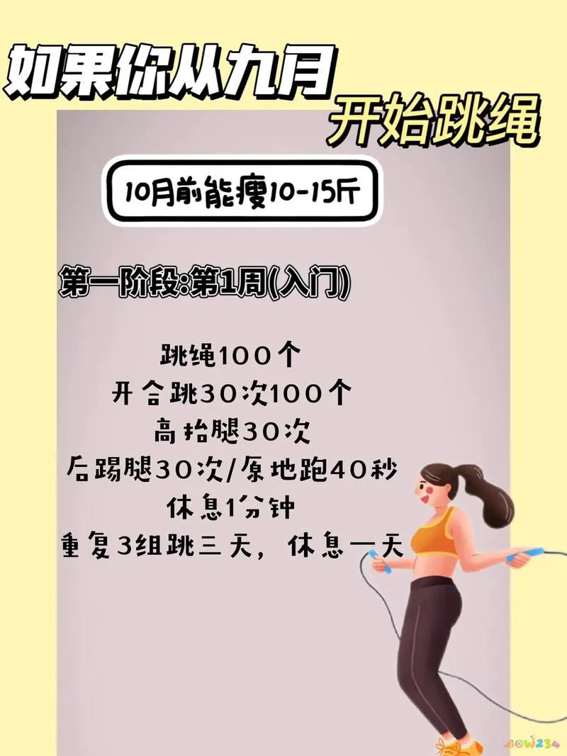 减肥腿的方法_小腿减肥运动方法_腿减肥动作