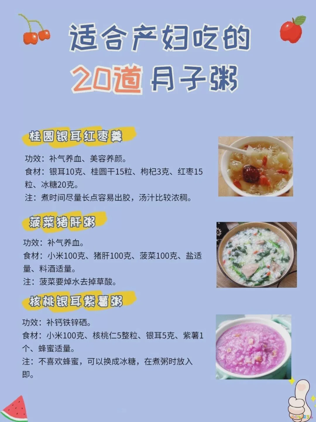 月子期间做运动可以吗_坐月子能运动吗_坐月子能做运动减肥吗