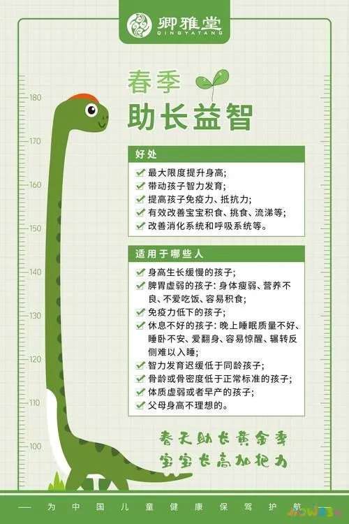 拉伸运动图片动作视频_运动拉伸动作图片_拉伸运动八个步骤图片