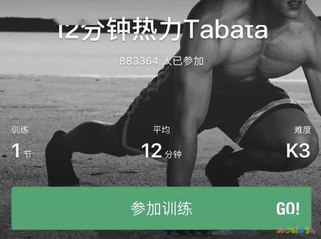 运动期减脂无氧可以吗_减脂期无氧运动_运动期减脂无氧还是有氧