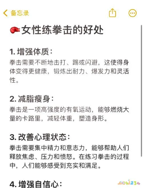 卡路里运动表_卡路里运动减肥训练营_运动卡路里