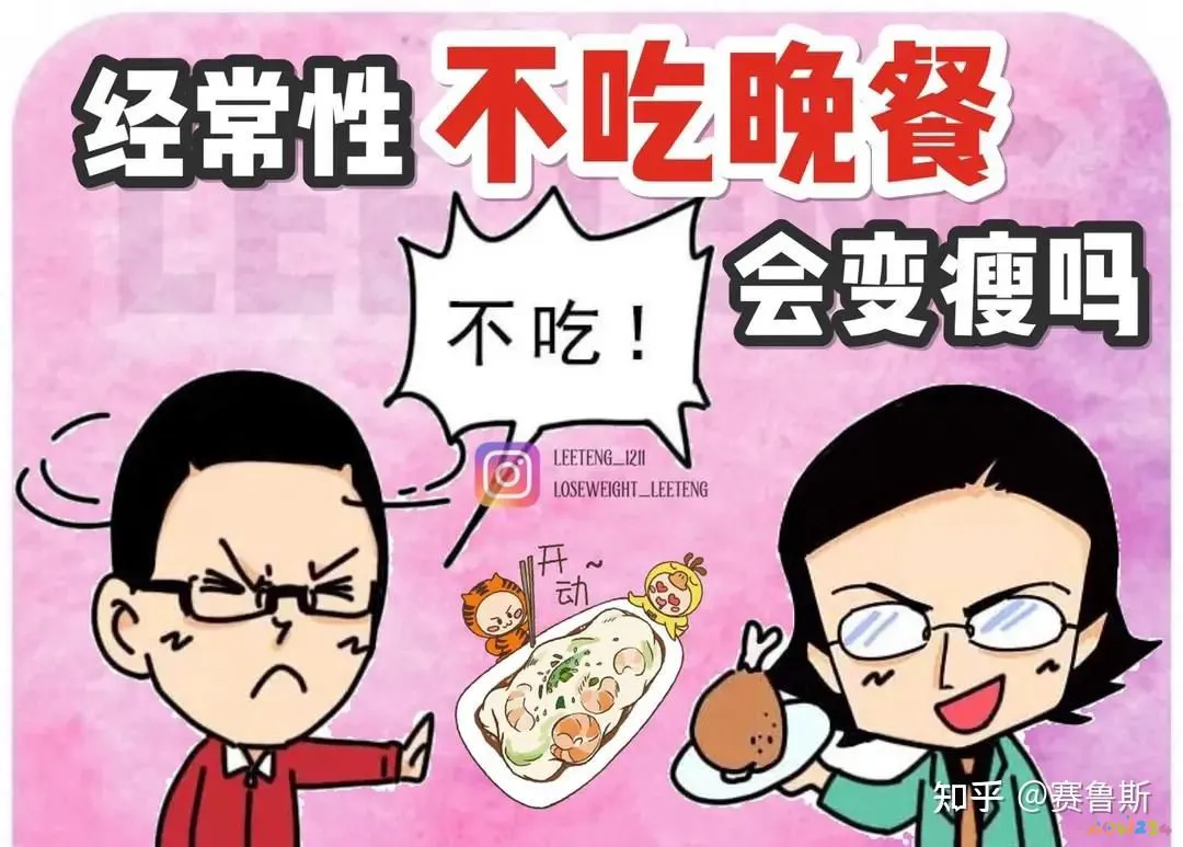 瘦晚饭能运动吃加月饼吗_不吃晚饭加运动一个月能瘦多少_瘦晚饭能运动吃加月子餐吗