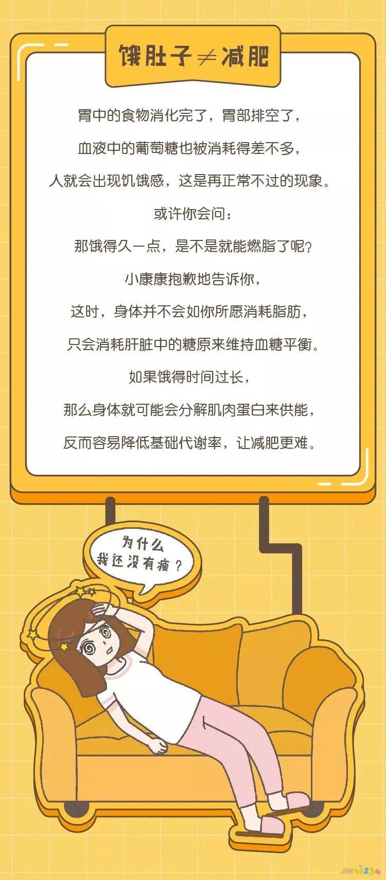运动不吃晚饭_晚饭运动完吃还是运动后吃_运动晚饭吃什么比较好