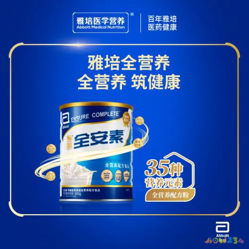 蛋白单纯能喝粉运动少的奶粉吗_单纯喝蛋白粉可以增肌吗_单纯喝蛋白粉运动少 能减脂吗