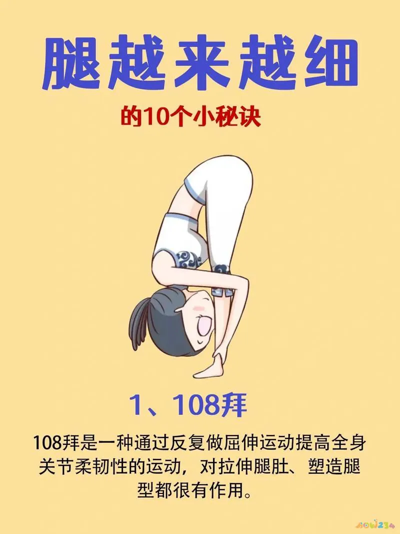 晚上做的减肥运动_减肥运动晚上做好还是早上做好_晚上在床上做什么运动减肥