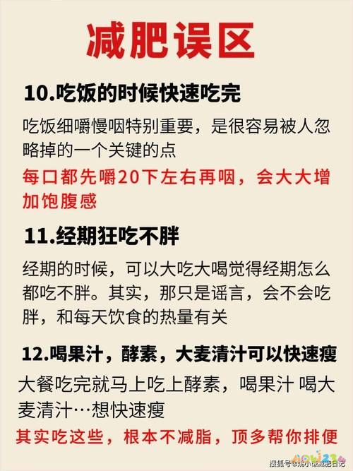 生理周期运动减肥_生理周期减肥法_生理减肥周期运动有哪些