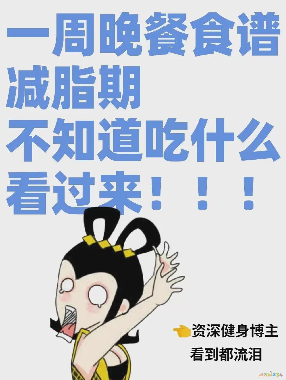 晚上运动吃饭_晚上运动吃晚饭前还是吃晚饭后_运动不吃晚饭