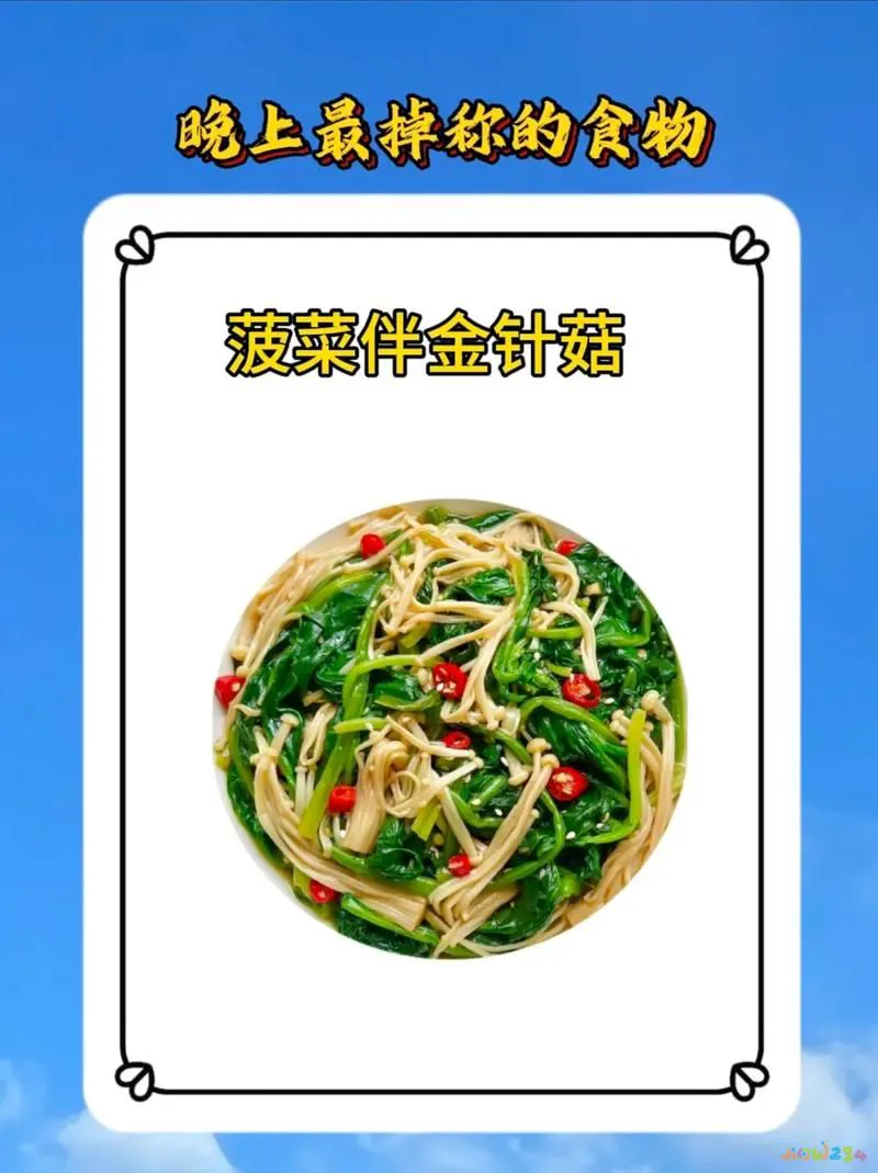 晚餐前运动吃什么_晚饭前运动后吃什么比较好_晚餐运动吃前吃什么好