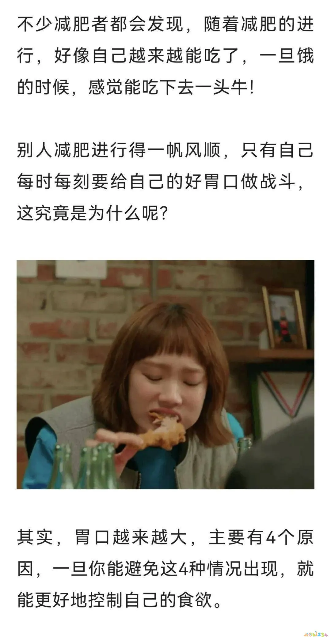 运动代谢率高好还是低好_运动代谢占人体比例多少_运动代谢怎么算