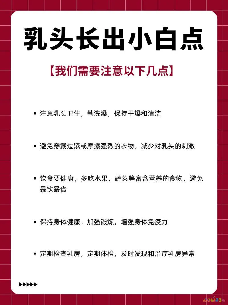 运动减肥胸变小怎么办_运动减肥胸变小怎么办_运动减肥胸变小怎么办