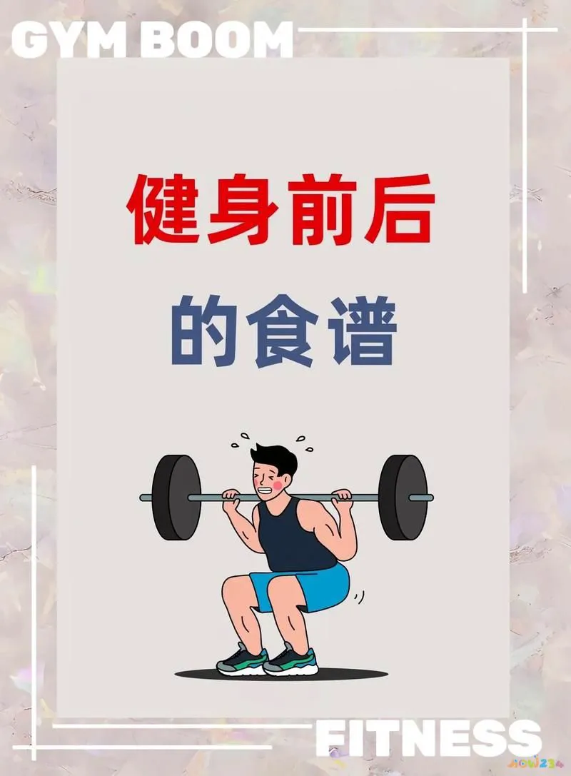 运动后吃减肥餐会胖吗_运动后怎么吃减肥_减肥期间运动过后吃什么比较好