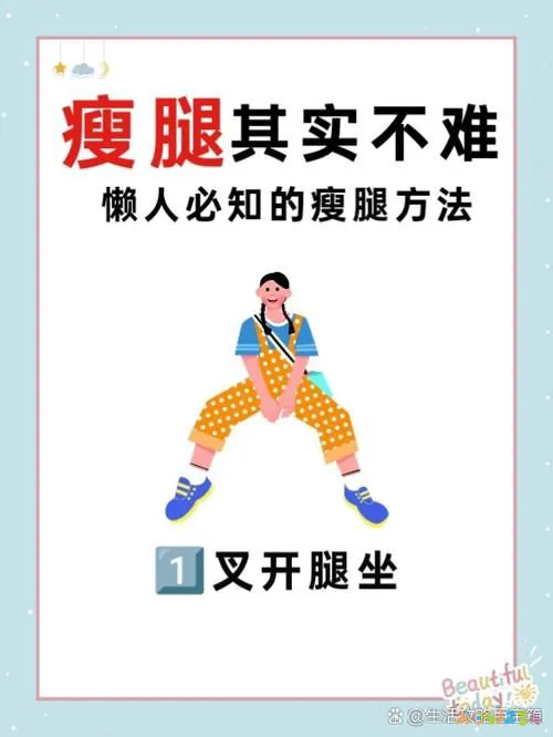 做什么运动可以消除腿部脂肪_腿部脂肪做什么运动_脂肪腿运动多久能瘦