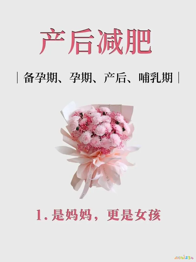 减腰腹赘肉运动视频_减运动肥_不运动两个月减四斤怎么减