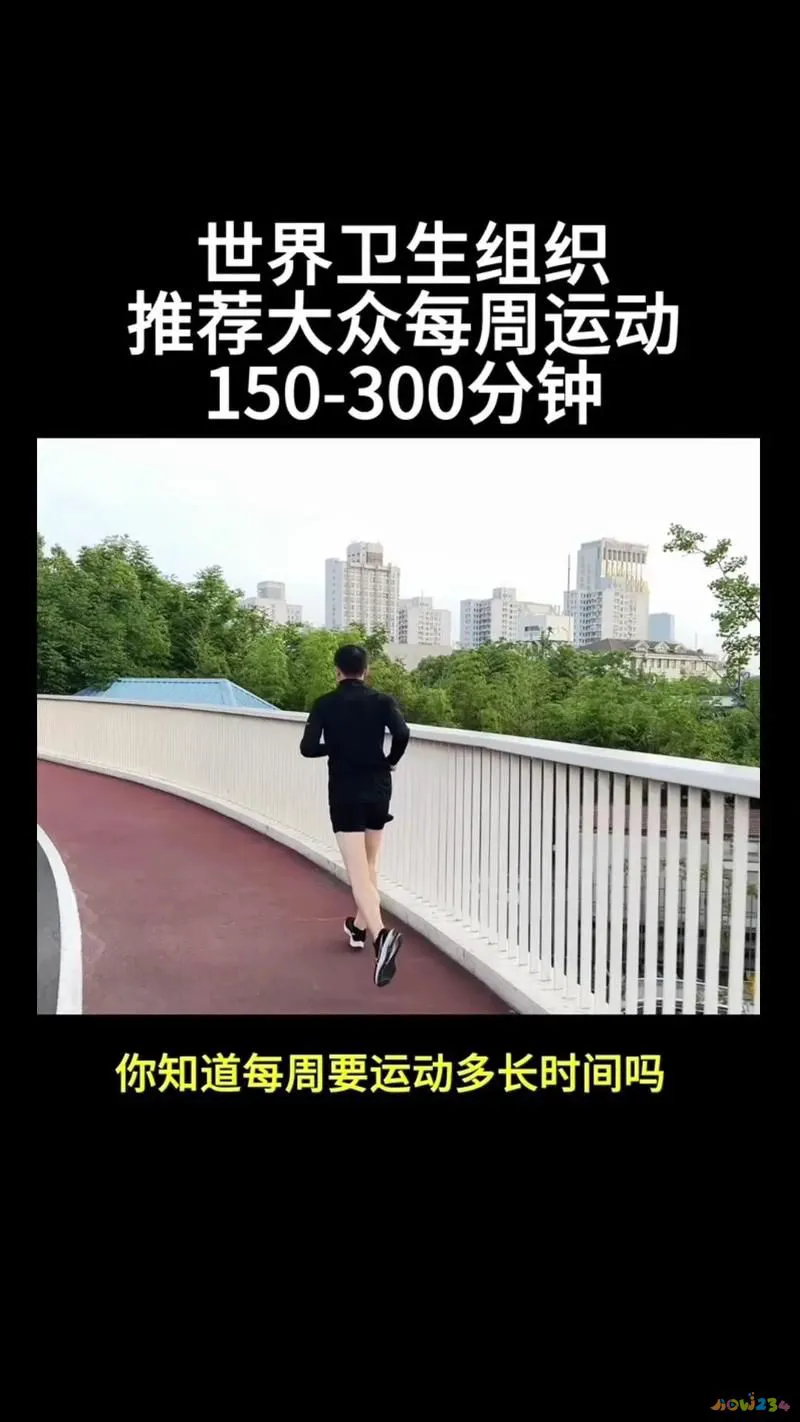 有氧运动耗能排行_为什么有氧运动能减肥_有氧动力