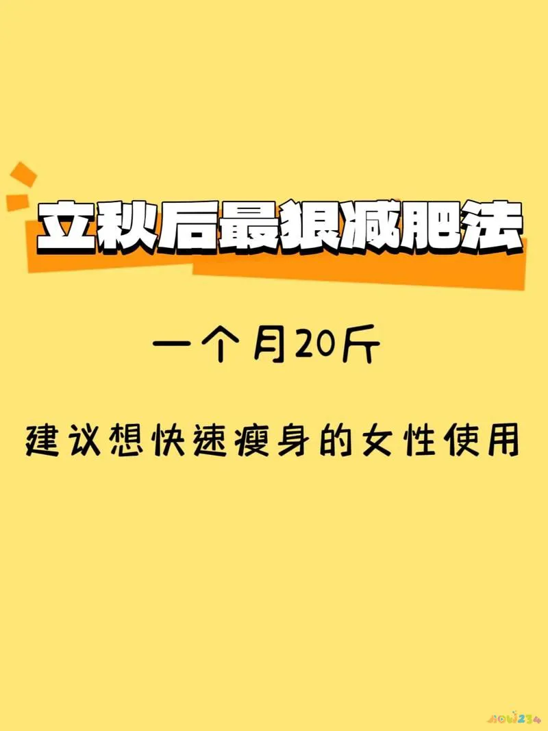躺减肥床运动上大腿酸痛_躺在床上减肥的运动_躺床上做运动减肥