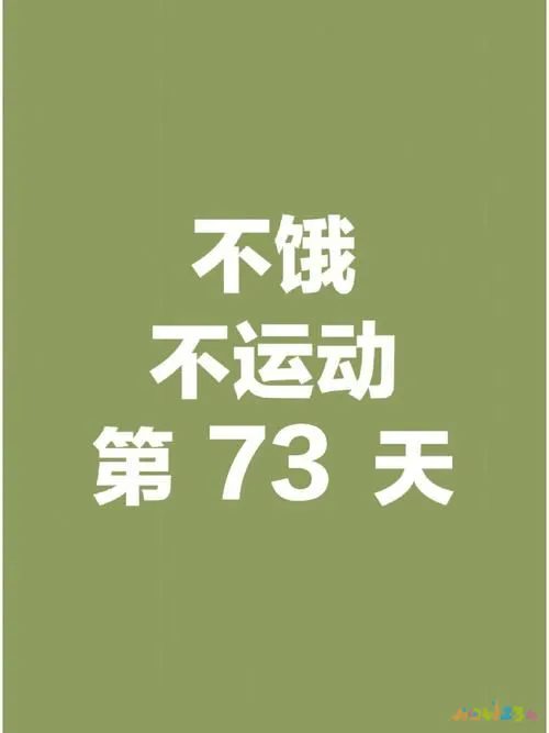 埋线减肥不运动胖_减肥做埋线会瘦吗_减肥埋线后可以剧烈运动吗
