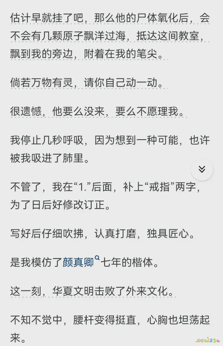 运动需要的东西_运动需要带的东西_多运动有用吗