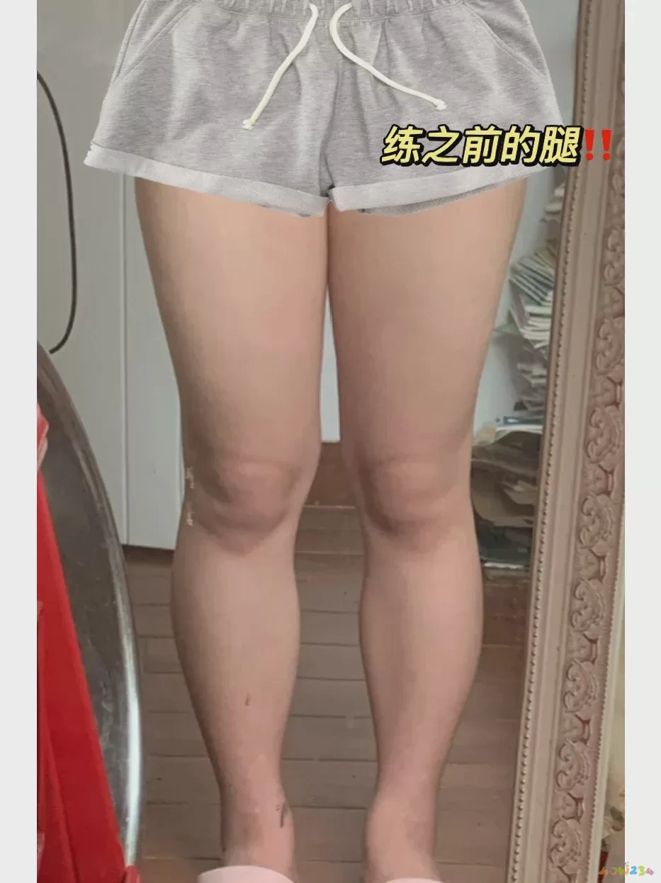 粗腿的运动_运动多了腿粗_粗腿健身