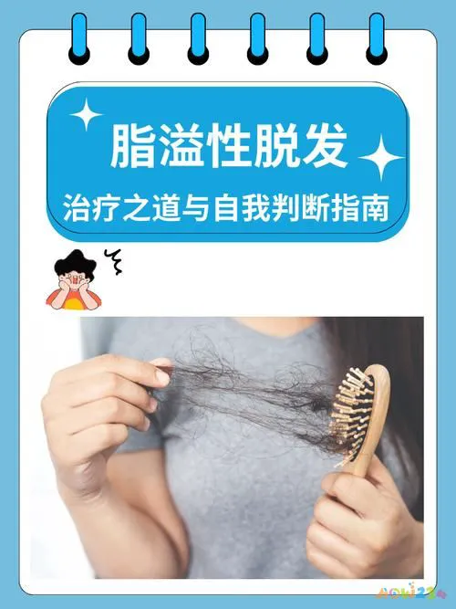 脱发无氧运动_有氧运动 脱发_脱发运动