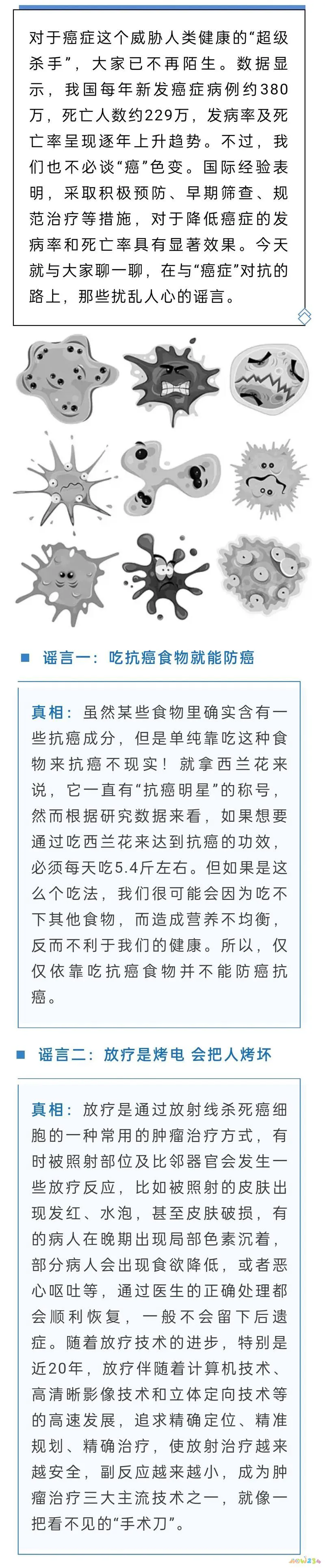 氧运动有哪些项目_有氧运动主要锻炼人体的_人体锻炼运动氧主要有什么作用