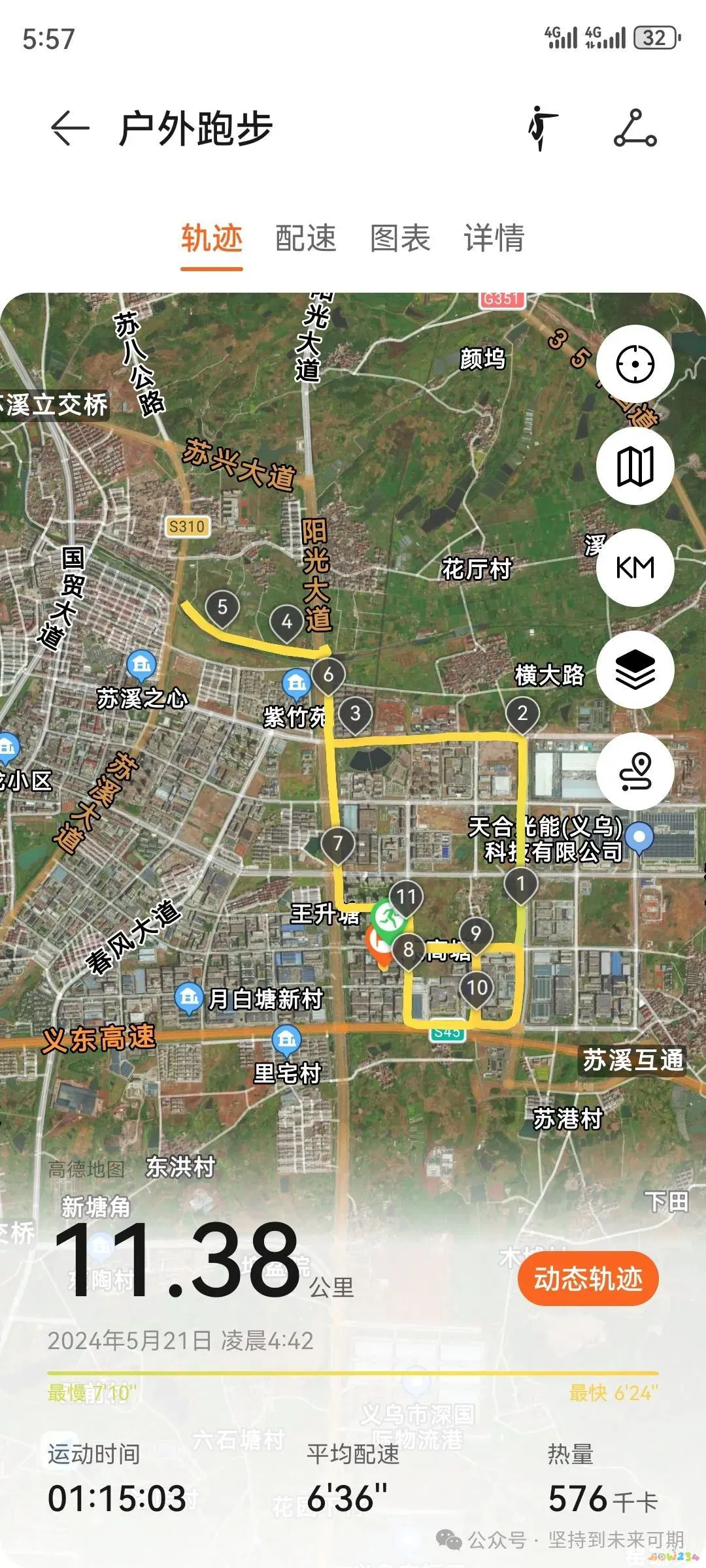 运动跑步无氧后体重下降_无氧运动后跑步_运动跑步无氧后体重增加