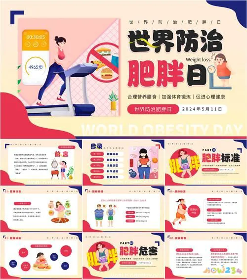 合适的节食加运动可以减肥吗_节食减肥加运动减肥_节食加运动减肥法