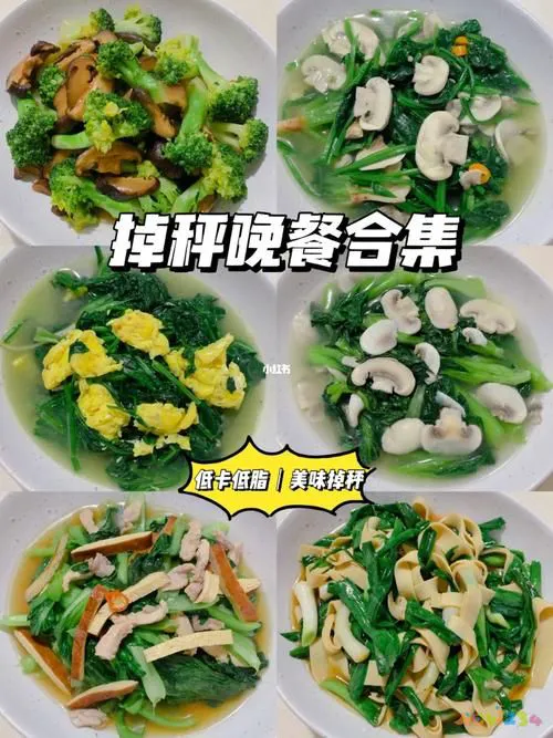 晚餐前运动吃什么_晚餐运动吃前吃什么好_晚饭前运动后吃什么比较好