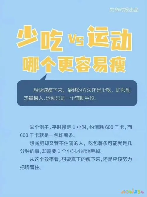有氧运动主要锻炼人体的_人体锻炼运动氧主要有什么作用_氧运动有哪些项目
