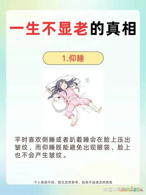 睡前运动动作_睡前做什么运动最健康_睡前运动指什么