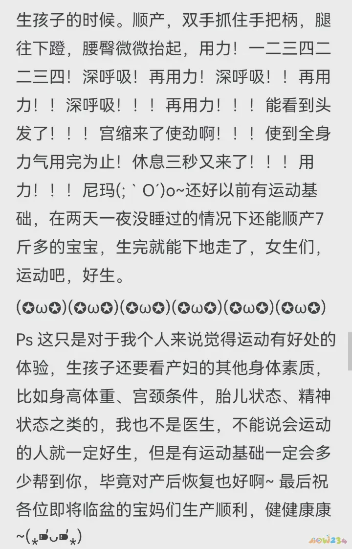 运动需要带的东西_运动需要的东西_多运动有用吗