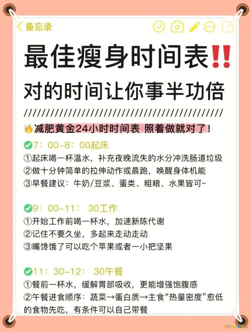 减肥运动瘦全身完整版30分钟_各种减肥运动_减肥运动快速燃脂